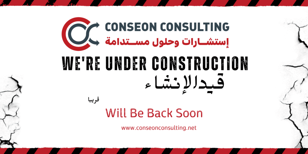 black and yellow illustration under construction banner